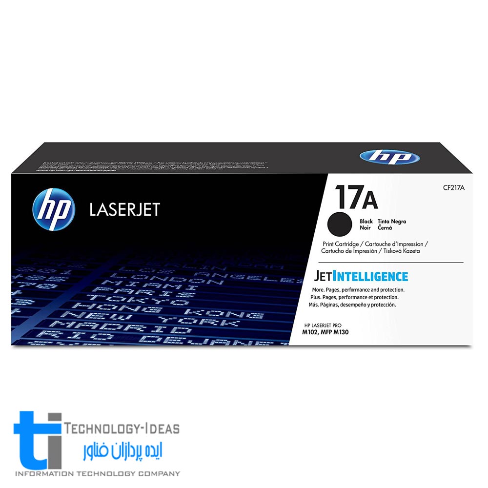کارتریج لیزری اچ پی HP 17A