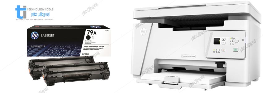 تعمیر پرینتر اچ پی HP LaserJet M26a-nw