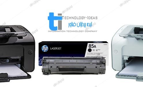 تعمیر پرینتر اچ پی HP LaserJet P1102-P1102w