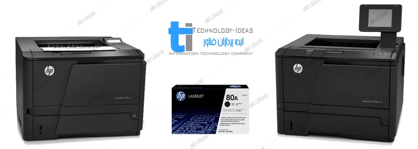 تعمیر پرینتر HP LaserJet Pro 400 - ایده پردازان فناور