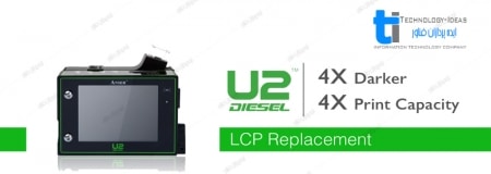 تعمیر جت پرینتر Jet Printer Anser U2 Diesel