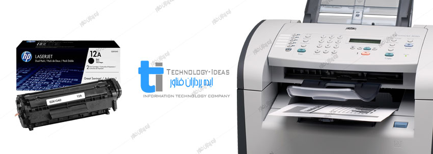 تعمیر پرینتر اچ پی HP LaserJet 3050