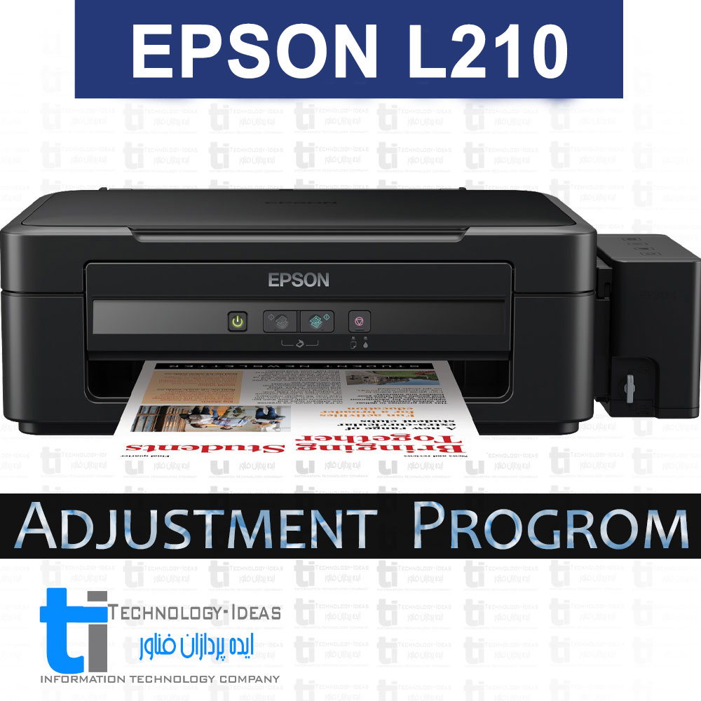 نرم افزار ریست پرینتر اپسون Epson L210 - ایده پردازان فناور
