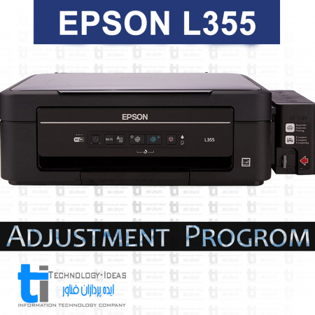 نرم افزار ریست پرینتر اپسون Epson L355