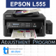 نرم افزار ریست پرینتر اپسون Epson L555