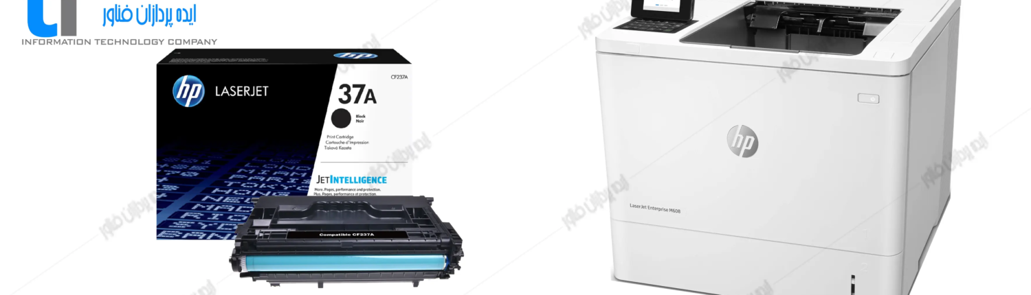 تعمیر پرینتر اچ پی HP LaserJet Enterprise M608n