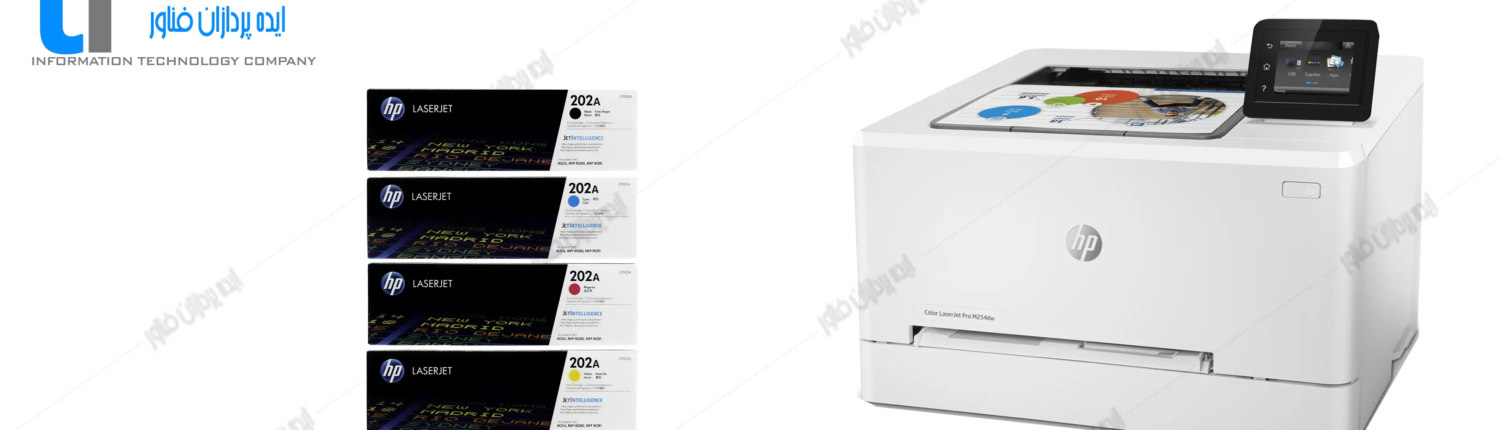 تعمیر پرینتر اچ پی HP LaserJet Pro M254dw
