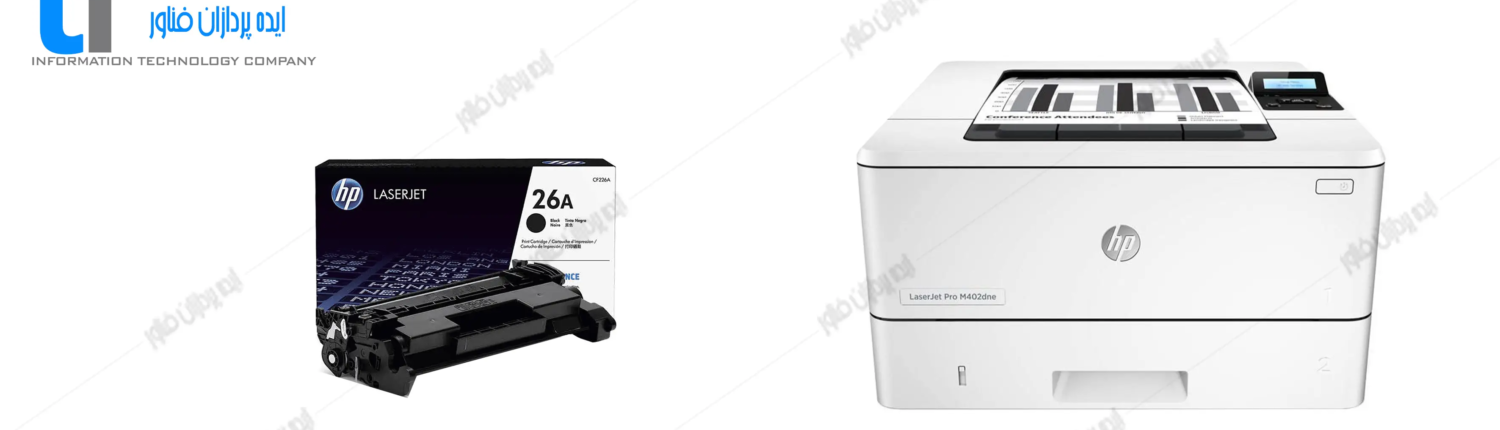تعمیر پرینتر اچ پی HP LaserJet Pro M402dne