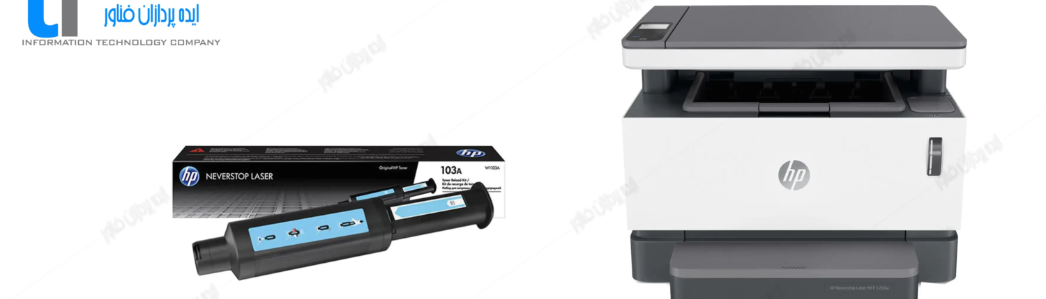 تعمیر پرینتر اچ پی Neverstop Laser MFP1200W