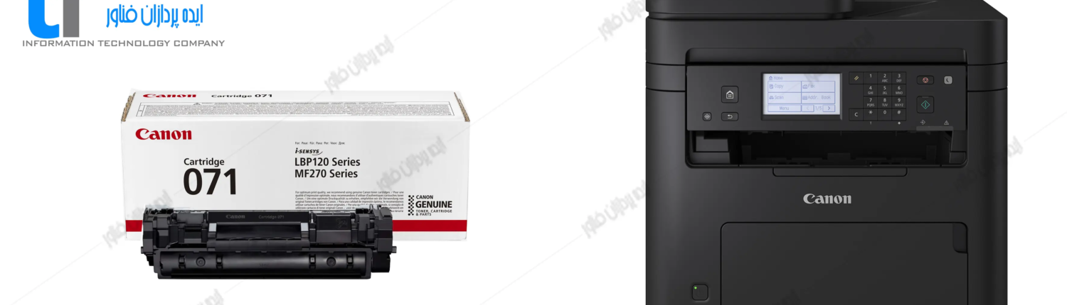 تعمیر پرینتر کانن Canon i-SENSYS MF275dw