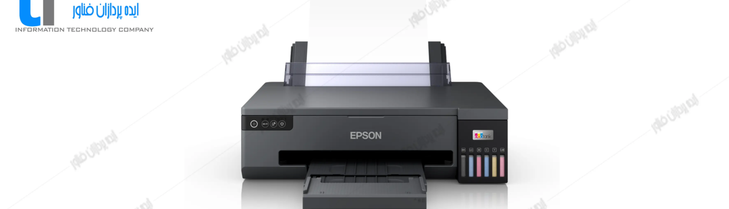 تعمیر پرینتر جوهرافشان اپسون Epson EcoTank L18050