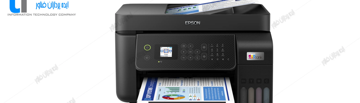 تعمیر پرینتر جوهرافشان اپسون Epson EcoTank L3251