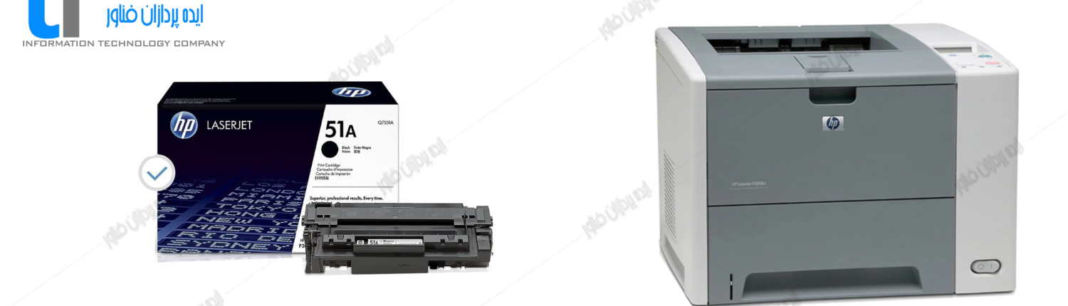 تعمیر پرینتر اچ پی HP LaserJet P3005D