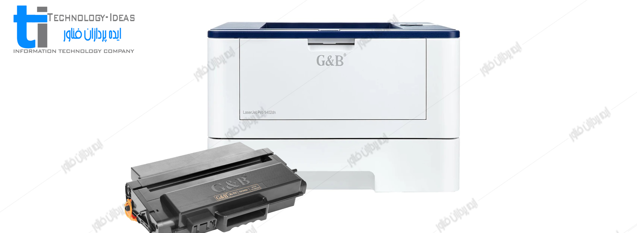 تعمیر-پرینتر-جی-اند-بی-G&B-1402DN تعمیر پرینتر جی اند بی G&B 1402DN