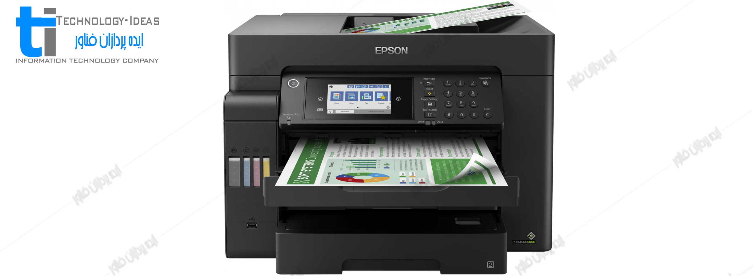 تعمیر پرینتر جوهرافشان اپسون Epson EcoTank L15150