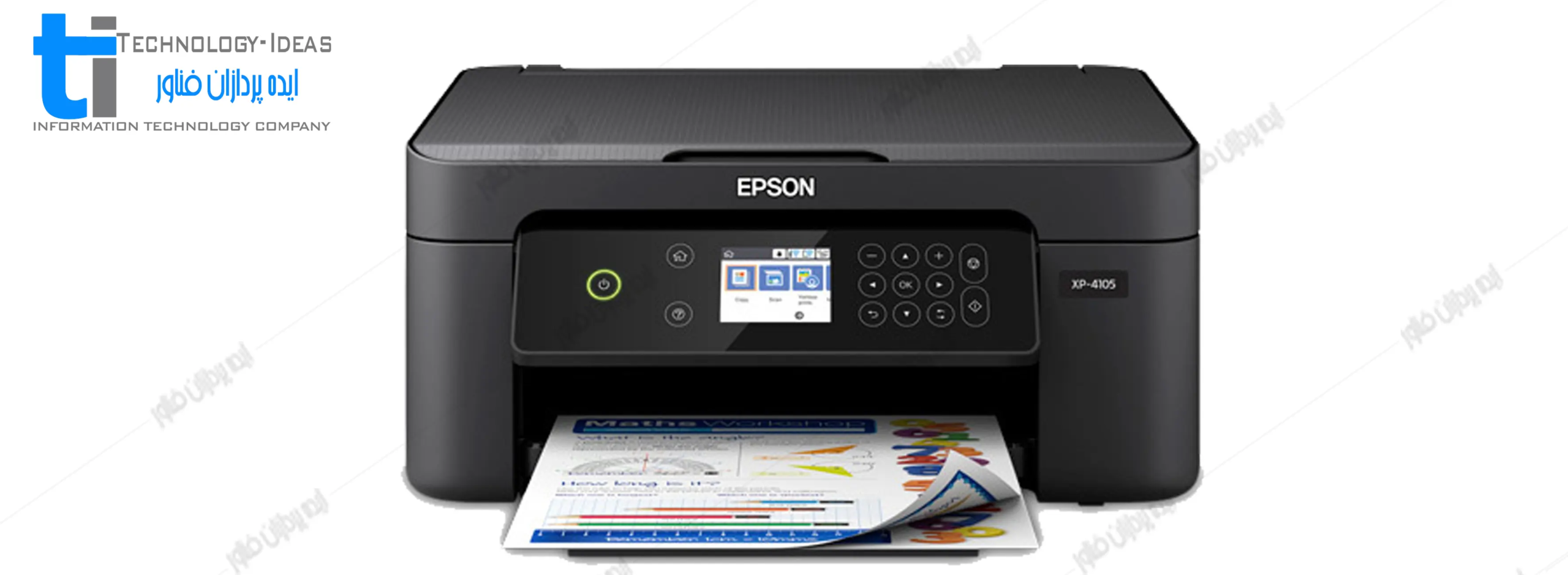 تعمیر پرینتر جوهرافشان اپسون Epson XP-4105