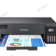 تعمیر پرینتر جوهرافشان اپسون Epson L11050
